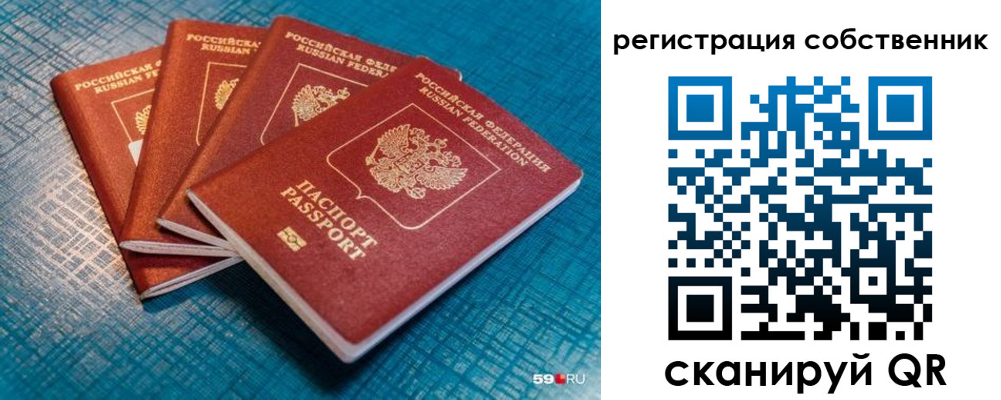 регистрация для дет. сада в Лысьве