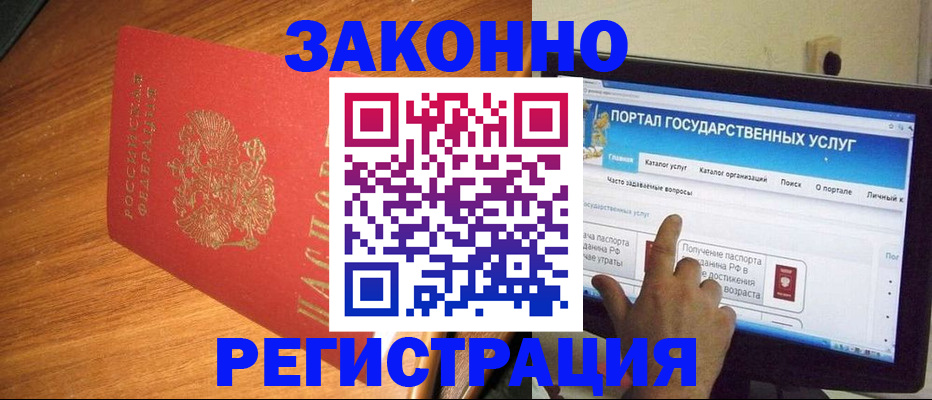прописка в квартире в Лысьве